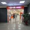 Магазин в ТЦ «Универбыт» открыли более 10 лет назад — newsvl.ru