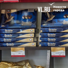 Конфеты «Птичье молоко» в магазинах Владивостока подорожали с 1 мая почти на 30%