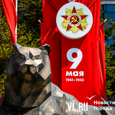 Владивосток украшают флагами, баннерами и подсветкой ко Дню Победы 