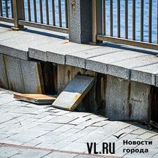 Не разгуляешься: из-за ремонта и постепенного разрушения набережные в центре Владивостока стали непривлекательным местом для отдыха 