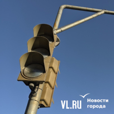 Во время дождей во Владивостоке отключаются старые светофоры