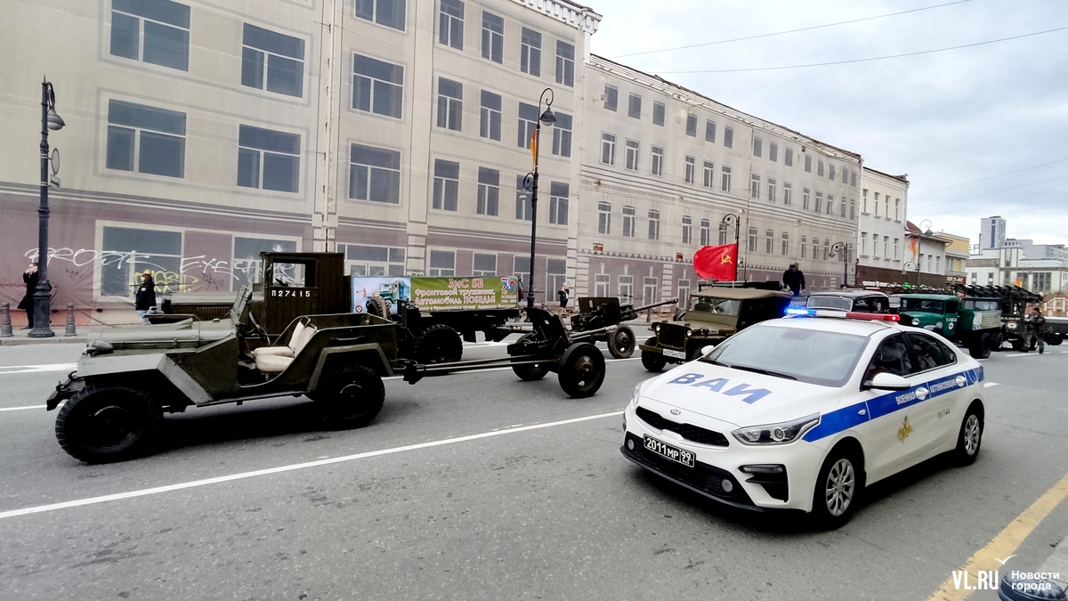 Генеральная репетиция парада Победы в центре Владивостока завершилась,  перекрытие дорог сняли досрочно (ВИДЕО; ФОТО) – Новости Владивостока на  VL.ru