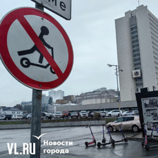 Whoosh запретил проезд своих самокатов в центре Владивостока, на ж/д вокзале и вдоль Светланской улицы 