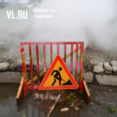 С 13 мая на первом этапе гидравлических испытаний во Владивостоке без горячей воды останутся больше 1200 домов 