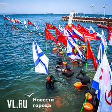 Заплывом с советскими флагами в руках почтили память героев ВОВ во Владивостоке 