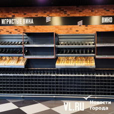 Продажу алкоголя в центре Владивостока временно ограничат 9 Мая