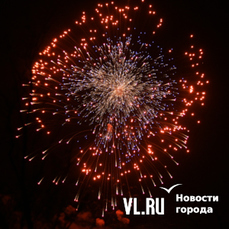 Небо над Владивостоком вспыхнуло россыпями фейерверка в честь 9 Мая 