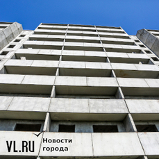 Приморский край занял 33-е место среди регионов страны по объёму введённого в строй жилья на одного человека