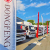    DONGFENG   