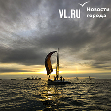 Кубок города по парусному спорту стартовал во Владивостоке 
