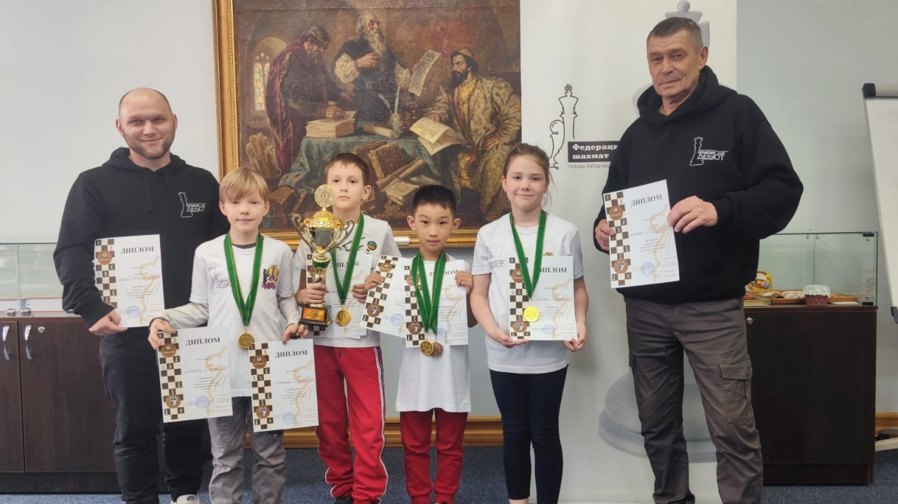 Лучшая команда шахматистов Хабаровска поедет на всероссийский турнир в Сочи (ОБНОВЛЕНИЕ)
