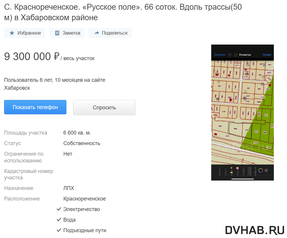 Планы по развитию Большого Уссурийского активизировали продажу участков —  Новости Хабаровска