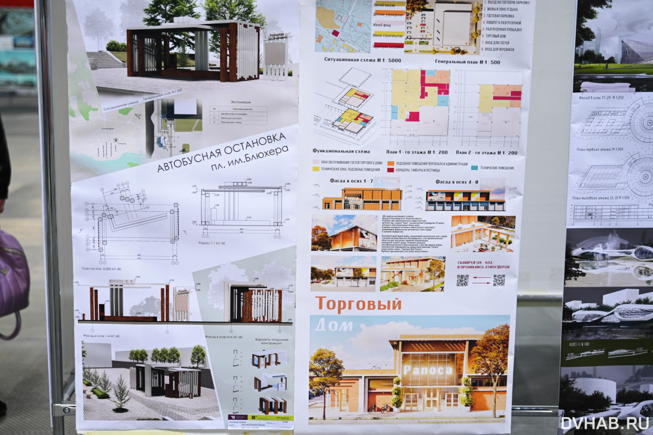 Мастер-план зоосада и обновленную площадь Ленина показали на «ДВ  зодчество-2024» (ФОТО) — Новости Хабаровска