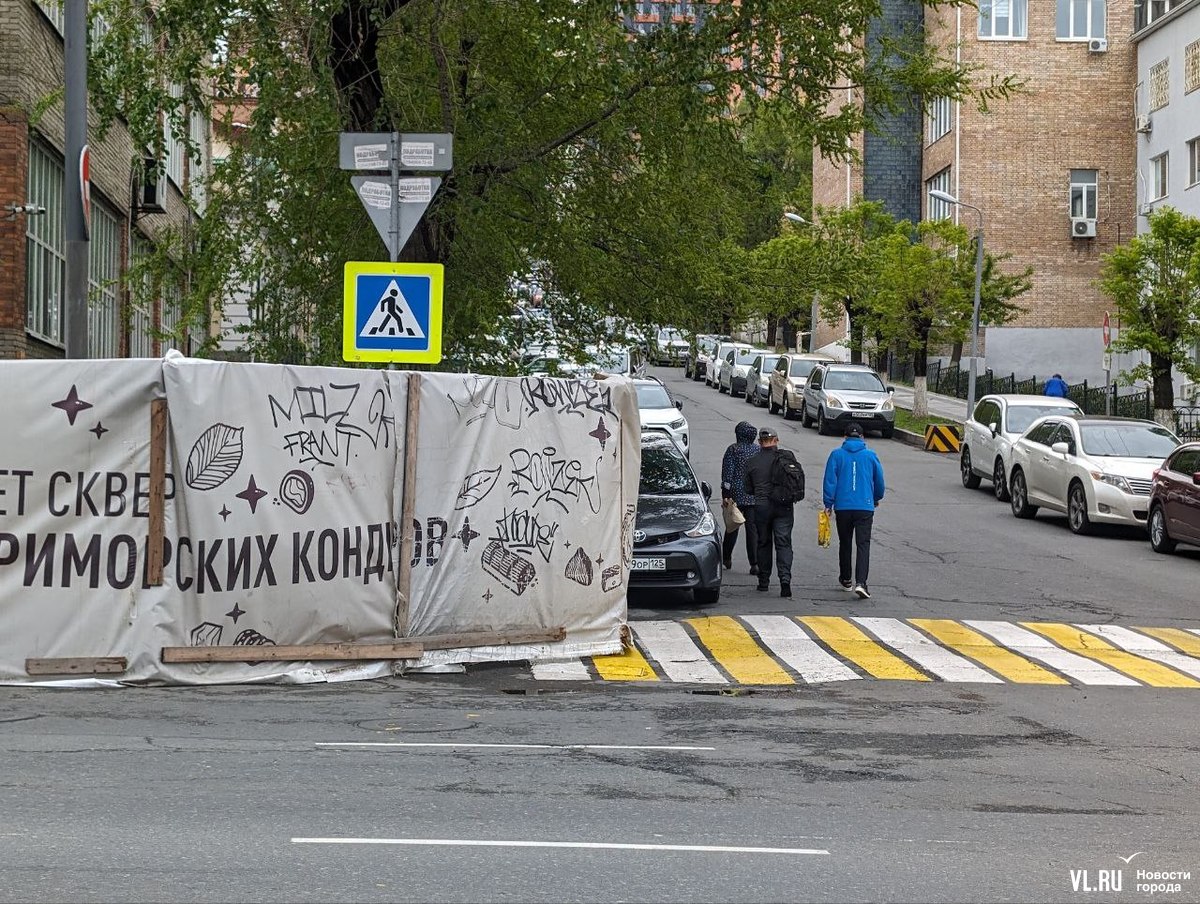 Во Владивостоке началось строительство сквера Приморских кондитеров –  тротуары закрыты, на них демонтируют плитку (ФОТО; ВИДЕО) – Новости  Владивостока на VL.ru