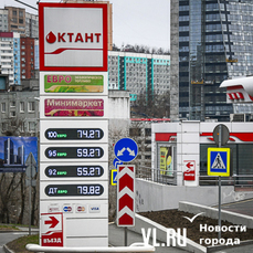 Правительство РФ приостановило действие запрета на экспорт бензина