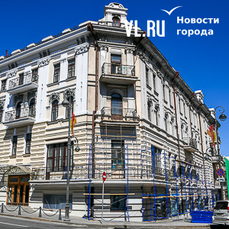 Ремонт фасадов филармонии и ТЦ &laquo;Золотой Рог&raquo; во Владивостоке должен завершиться летом (ФОТО)