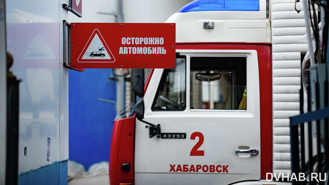 Оперативная информация: 45 пожаров ликвидировано в Хабаровском крае