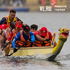 Владивостокцам предлагают командами поучаствовать в соревнованиях на лодках &laquo;Дракон&raquo;
