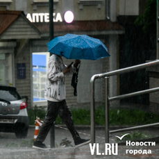 Сегодня вечером во Владивостоке ожидается сильный дождь