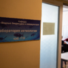 Лаборатория – на первом этаже Дальрыбвтуза — newsvl.ru