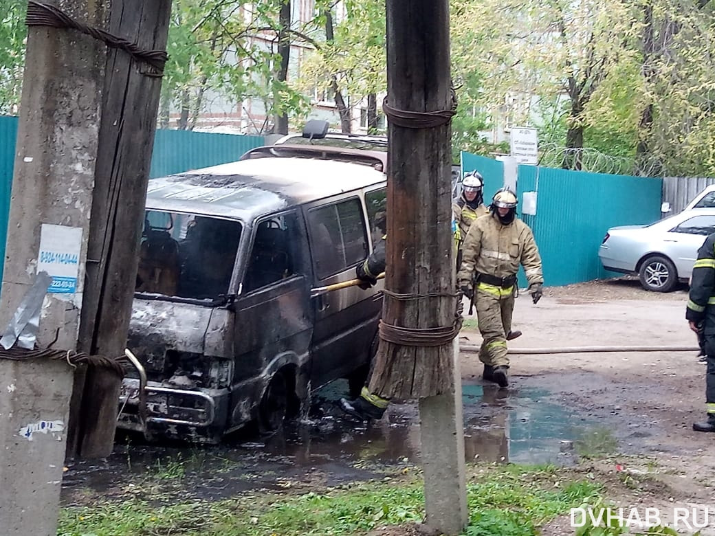 Микроавтобус сгорел на улице Клубной (ФОТО; ВИДЕО) — Новости Хабаровска