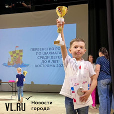 Шестилетний шахматист из Владивостока Богдан Калинин стал вице-чемпионом России в возрасте до 9 лет