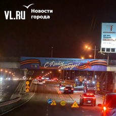 На Некрасовском путепроводе во Владивостоке возобновился ремонт асфальта