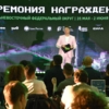 «Скорость, фокус, позитив – это цифровой прорыв» – слова, ставшие девизом хакатона — newsvl.ru