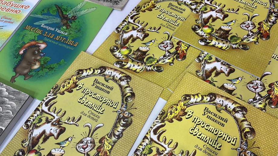 Книги писателей из Хабаровского края представили на ВДНХ (ФОТО ...