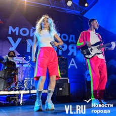 Мэрия Владивостока планирует пригласить на День города 4 популярных исполнителя за 7,5 млн рублей
