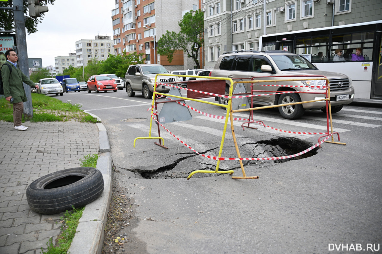 Участок Дзержинского перекроют для устранения провала (ФОТО) — Новости  Хабаровска