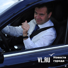 Дмитрий Медведев проехал за рулём по Владивостоку и заявил, что город существенно похорошел