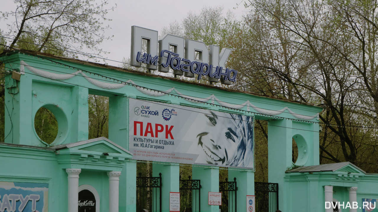 Еще пять общественных пространств благоустроят в этом году в Комсомольске