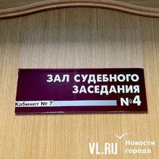 «Моральное удовлетворение получаете коллективное?»: вице-мэру Владивостока Алексею Ляйферу продлили содержание в СИЗО на три месяца