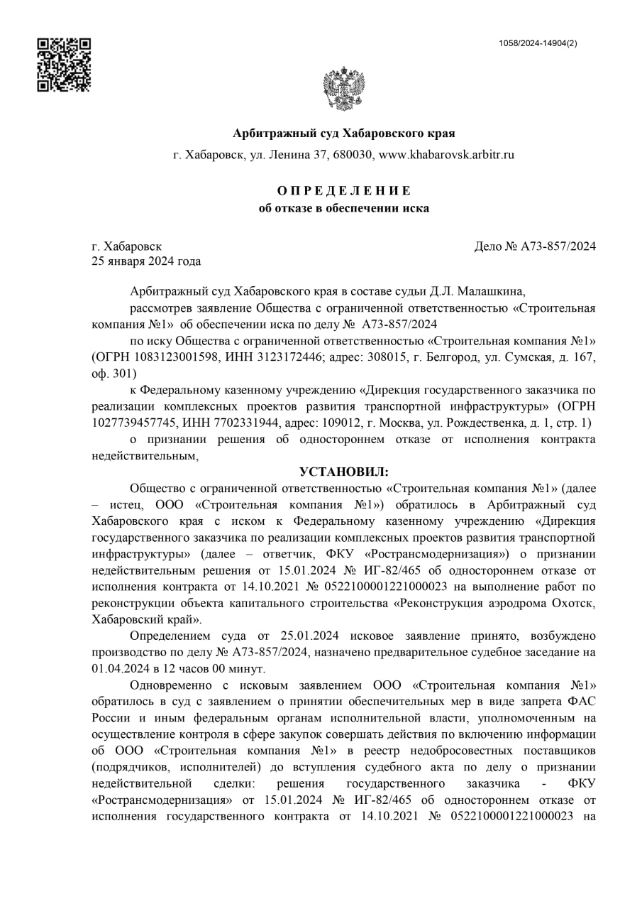 Драки, списки, полупустые самолеты - к чему привела реконструкция аэродрома  — Новости Хабаровска