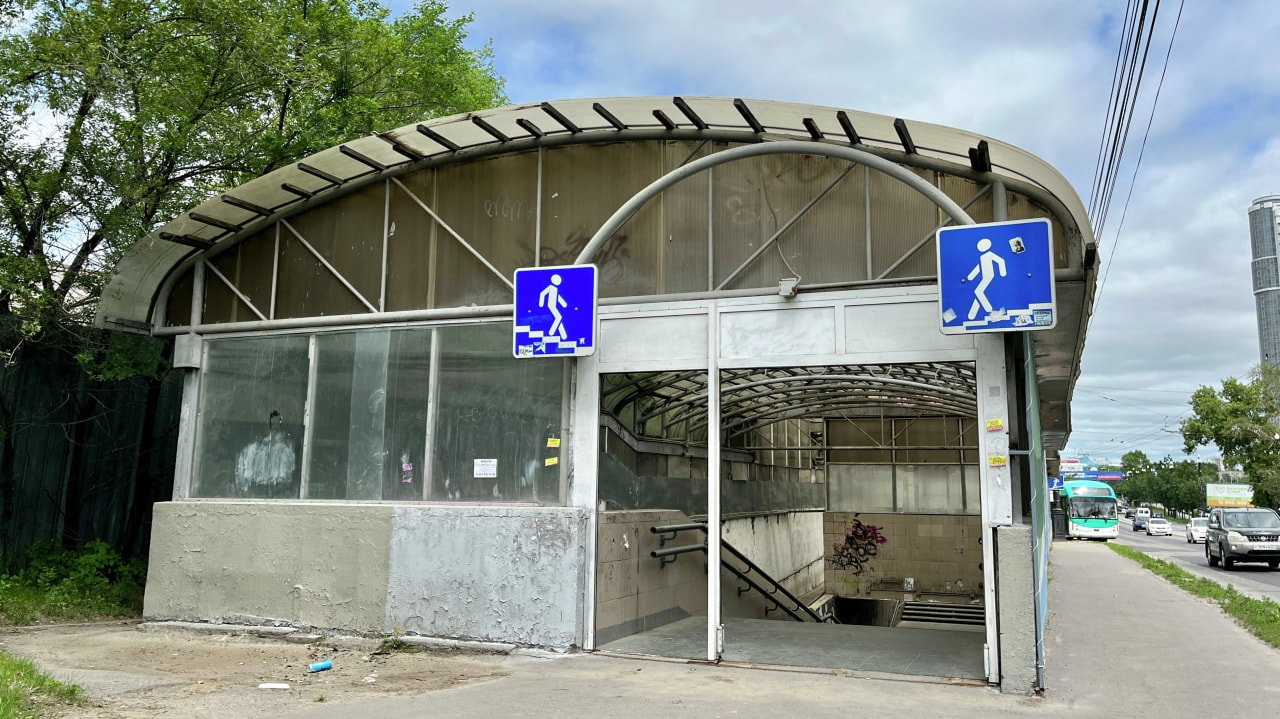 Закопать подземные переходы предлагают в Хабаровске (ПЕРЕКЛИЧКА)