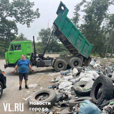 Дорога в районе Дальхипрома во Владивостоке тонет в мусоре – очередной самосвал поймали за руку