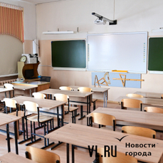 Выплаты работникам образования хотели снизить во Владивостоке, но пересмотрят изменения после обращения профсоюзов