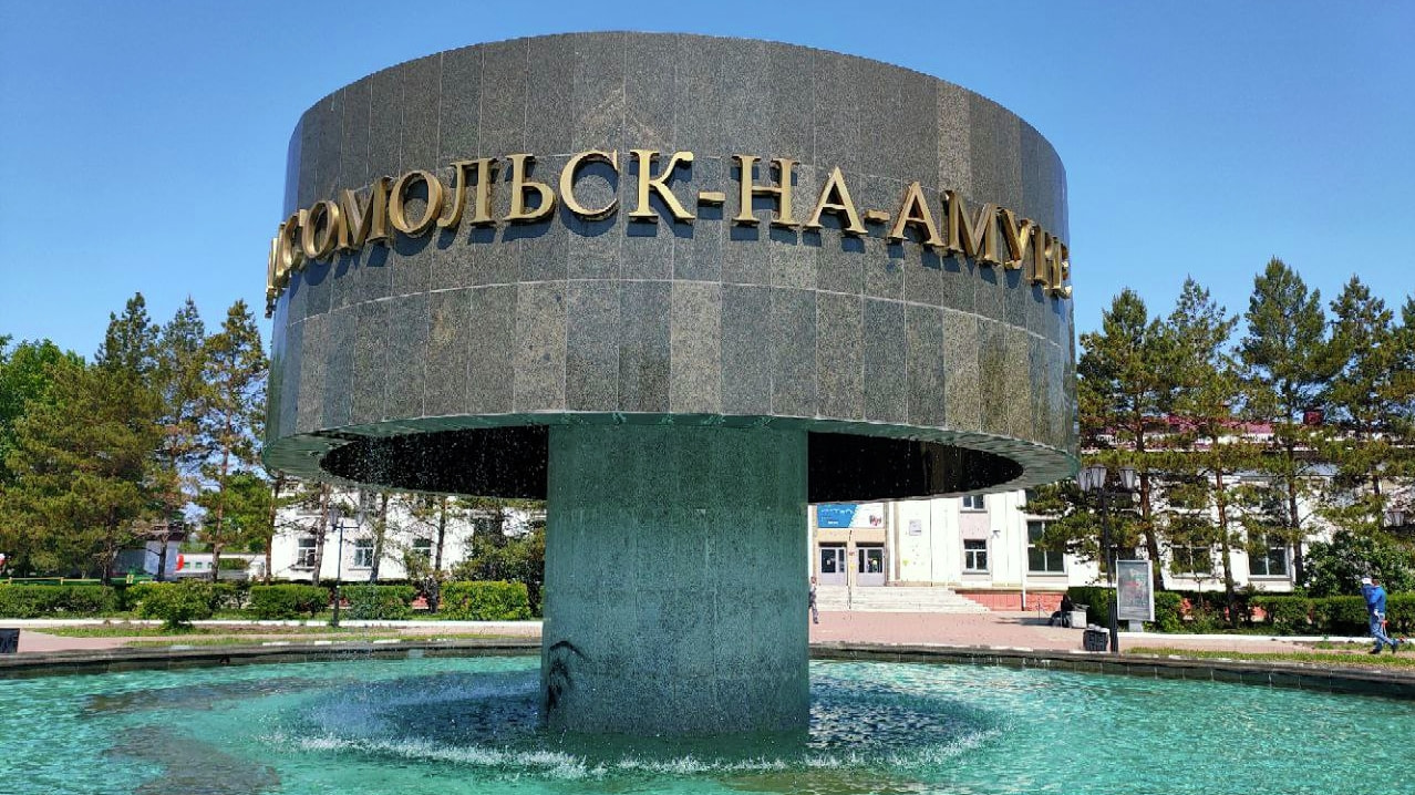 Ремонт фонтана на железнодорожном вокзале планируют к 90-летию Комсомольска (ФОТО; ВИДЕО)