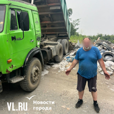 Жителя Владивостока оштрафовали за сброс мусора в районе Дальхимпрома