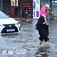 В Приморье на сегодня объявлено штормовое предупреждение из-за сильных дождей