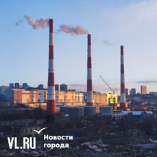 Более 500 домов во Владивостоке осталась без электричества из-за технологических нарушений на ВТЭЦ-2 