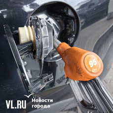 Оптовая цена на бензин растёт — заправкам во Владивостоке снова придётся повышать цены
