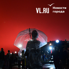 Небо над Владивостоком стало красным от салюта в День ВМФ 