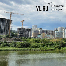 Конкуренция усиливается: во Владивостоке за год число строящихся ЖК выросло со 103 до 124, а цены – на 8%