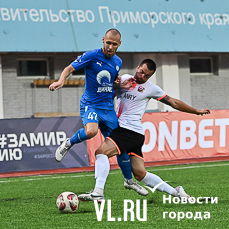 «Динамо» стартовало в Кубке России по футболу во Владивостоке с разгрома местной любительской команды
