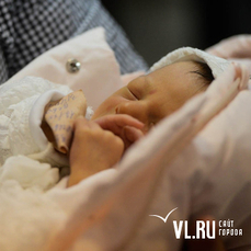 За первое полугодие во Владивостоке родились более 3000 детей