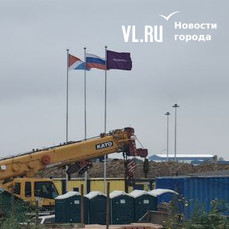 Склад одного из крупнейших маркетплейсов России поднял флаг в ТОР «Приморье»
