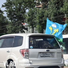В честь Дня ВДВ во Владивостоке проходит автопробег