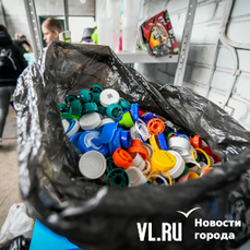 Сдать на переработку накопившиеся отходы можно будет завтра на пункте сбора вторсырья во Владивостоке